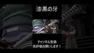 【空の軌跡1st】明かされるヨシュアの過去　#ネタバレ注意 　#軌跡シリーズ #空の軌跡1st #空の軌跡     #Shorts  #ゲーム #ゲーム実況