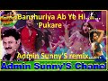 Bansuriya Ab Yehi Pukare JHANKAR BEATS Ayesha Jhulka Balmaa 90 S Romantic Songs Basuriya