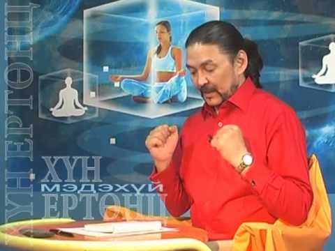 Hun ertunts  Medehui  138 Uhamsarlahuin utga uchir, бясалгал, byasalgal