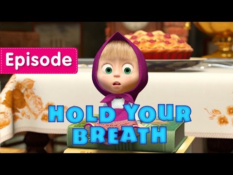 Masha and The Bear - Hold your breath! 🙊 (Episode 22) Video