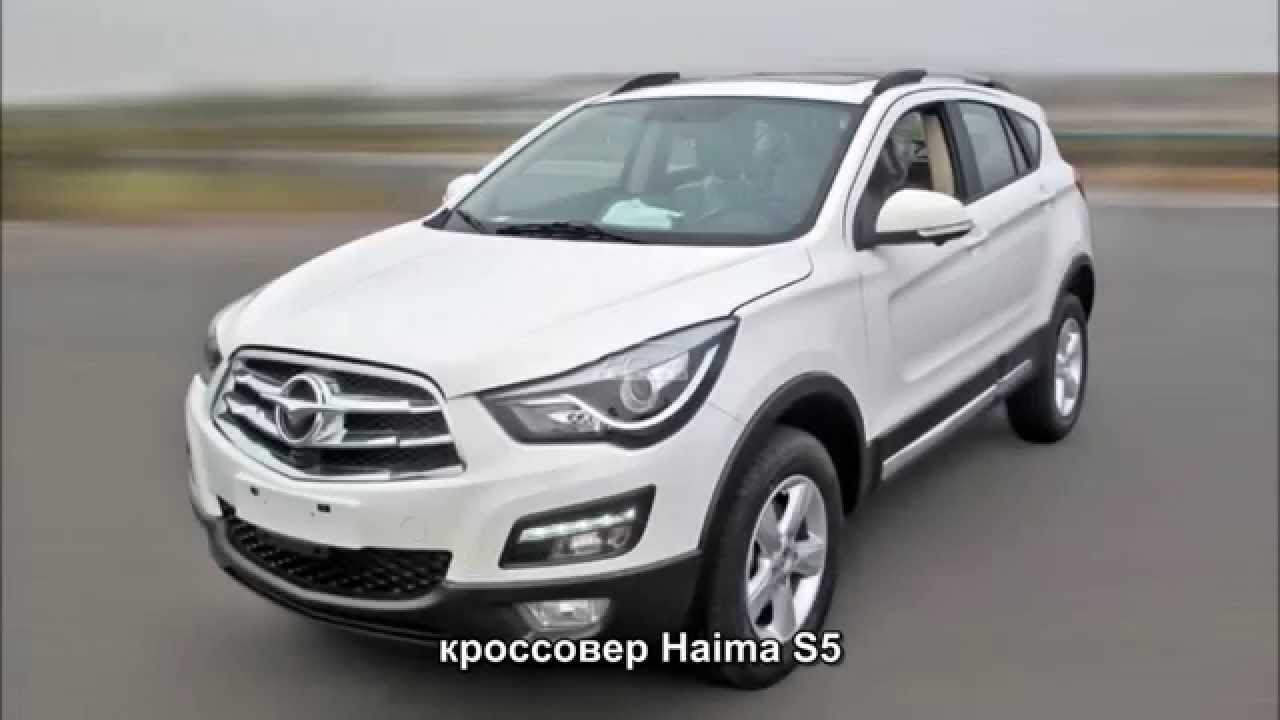 Haima S5 скоро в России 2014