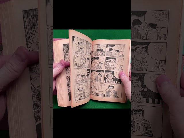 Vídeo relacionado con Vintage Retro Japanese Great Wave Cat Vs Monster Otaku Manga Camiseta