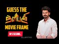 Guess The THALAPATHY Movie Frame Hardcore Thalapathy Fan Ll Guess The Movie Thalapathy Vijay