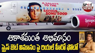 Sonu Sood Honoured With Special Aircraft By Spice Jet | Sonu Sood Greatness | Spot News