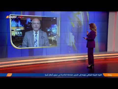 فيديو | السيد السيستاني يدعو إلى حصر الس*لاح بيد الدولة.. فهل تستجيب الفصائل المس*لحة في العراق؟