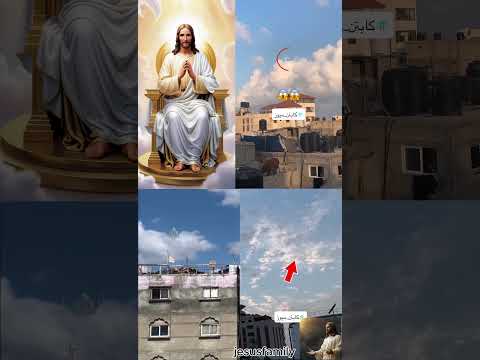 Dios está en el cielo Dios mío ángel 😱😱😱#jesuslovesyou #jesuschrist #jesuslovesyou