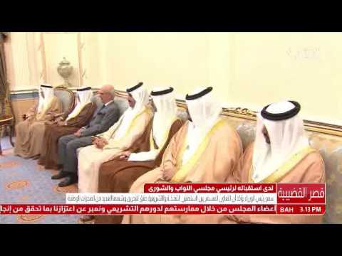 البحرين سمو رئيس الوزراء يستقبل رئيسي مجلسي الشورى والنواب