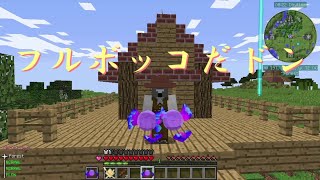 【マインクラフト】ちょっと死ねないCraft #1【ゆっくり実況】