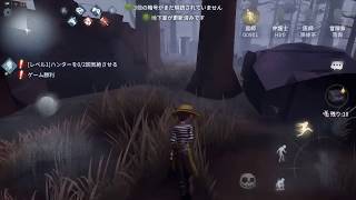 【Identity V】Survivor #027 庭師 VS 復讐者 4Win