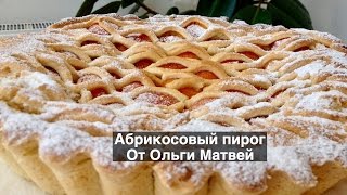 Абрикосовый Пирог, Очень Вкусный и Простой Рецепт | How to Make an Apricot Pie, English Subtitles