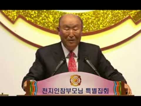 2012/04/21 - HDH - Special Assembly by True Parents