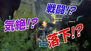 【DEATH STRANDING】コレクターに会いたいだけなんだ！！_ゆっくり実況【デススト】
