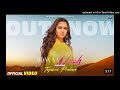 Aidan Na Nach Amar Jalal Tejasswi Prakash Kaptaan Gur Sidhu Anshul Garg