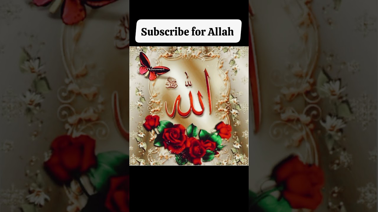 Names of Allah #trending #status #islamicstatus