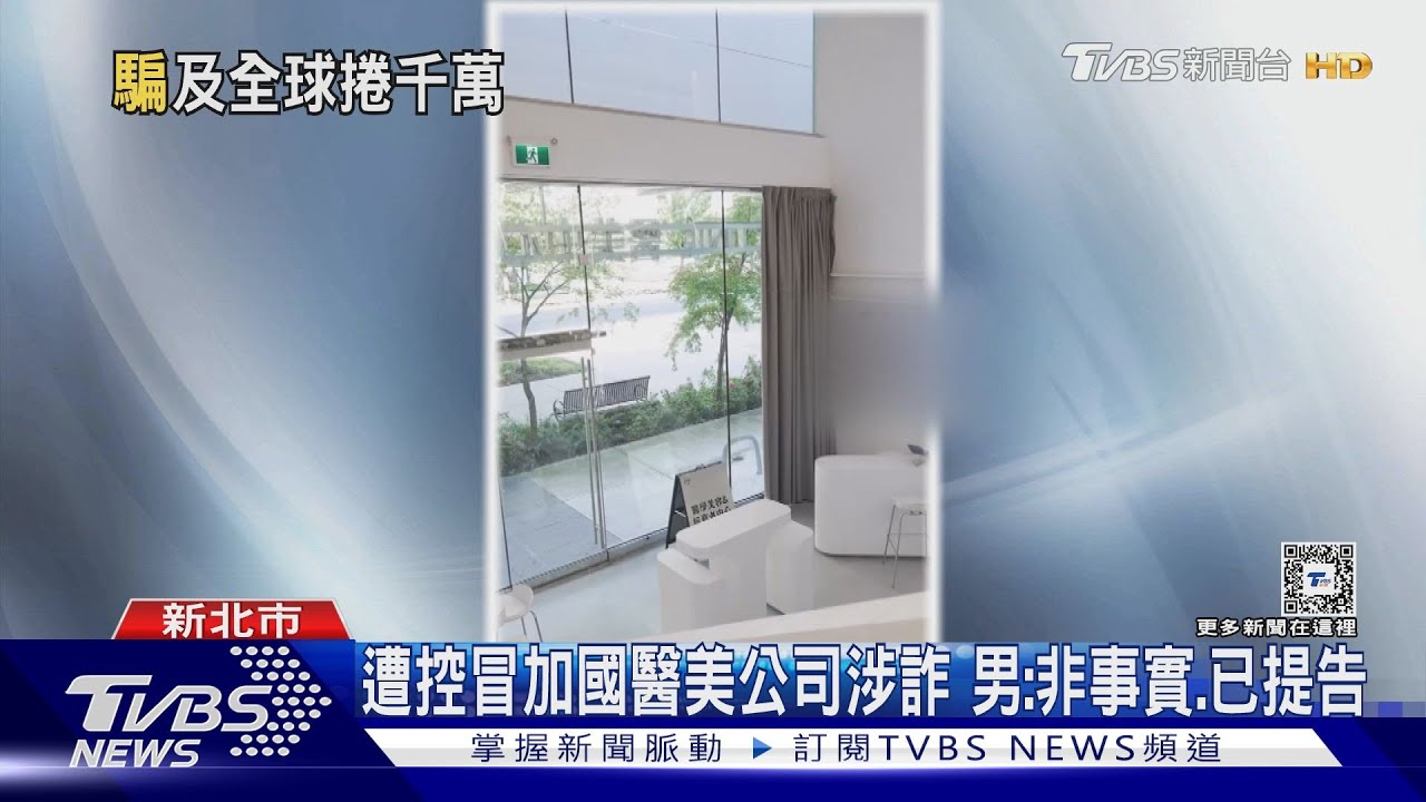 A醇保養品便宜賣　遭控「鎖定電商」詐千萬