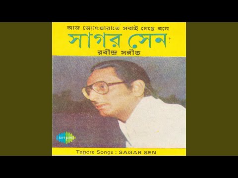 Uriye Dwaja Abhrabhedi Rathe