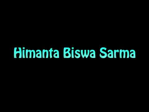 Learn How To Pronounce Himanta Biswa Sarma