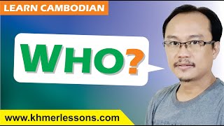 Audio For: រស់នៅ
