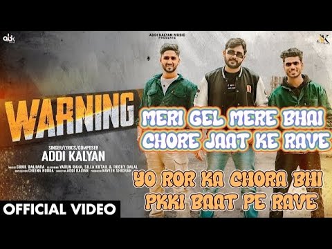 Meri Gel Mere Bhai Chore Jaat Ke Rave || RoR Ka Chora Bhi Pkki Baat Pe Rave || Addi Kalyan | Warning