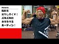 脂肪を燃やし尽くす！バキバキの身体をつくるルーティン！ #shorts