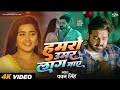 Hamro Umar​​ Lag Jaye PawanSingh​​ Bhojpuri Sad Songs Nonstop​​ Jukebox LoveSong​​ R