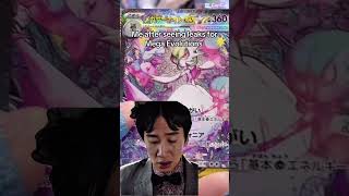 #pokemon #pokemoncommunity #pokemontcg #pokemoncards #pokémon #scarletandviolet #megaevolution