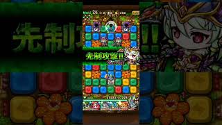 ポコダン タワポコ:ヴァナヘイム編25階 ポチパ攻略