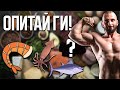 НАЙ-ДОБРИТЕ ИЗТОЧНИЦИ НА ПРОТЕИН, ЗА КОИТО НЕ ЗНАЕШ