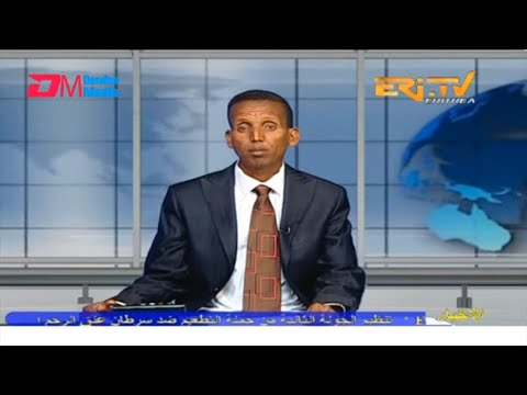 Arabic Evening News for June 14, 2023 - ERi-TV, Eritrea
