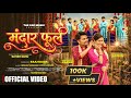 Mandar Phool मंदार फूल Roshan Jyoti Kanwar Himanshu Tiranjali Raaj Rajak New CG Song
