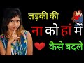 Gand Marne Ka Tarika Gand Kaise Marte Hai Gand Kaise Marte Hai Ladki Ki Gand
