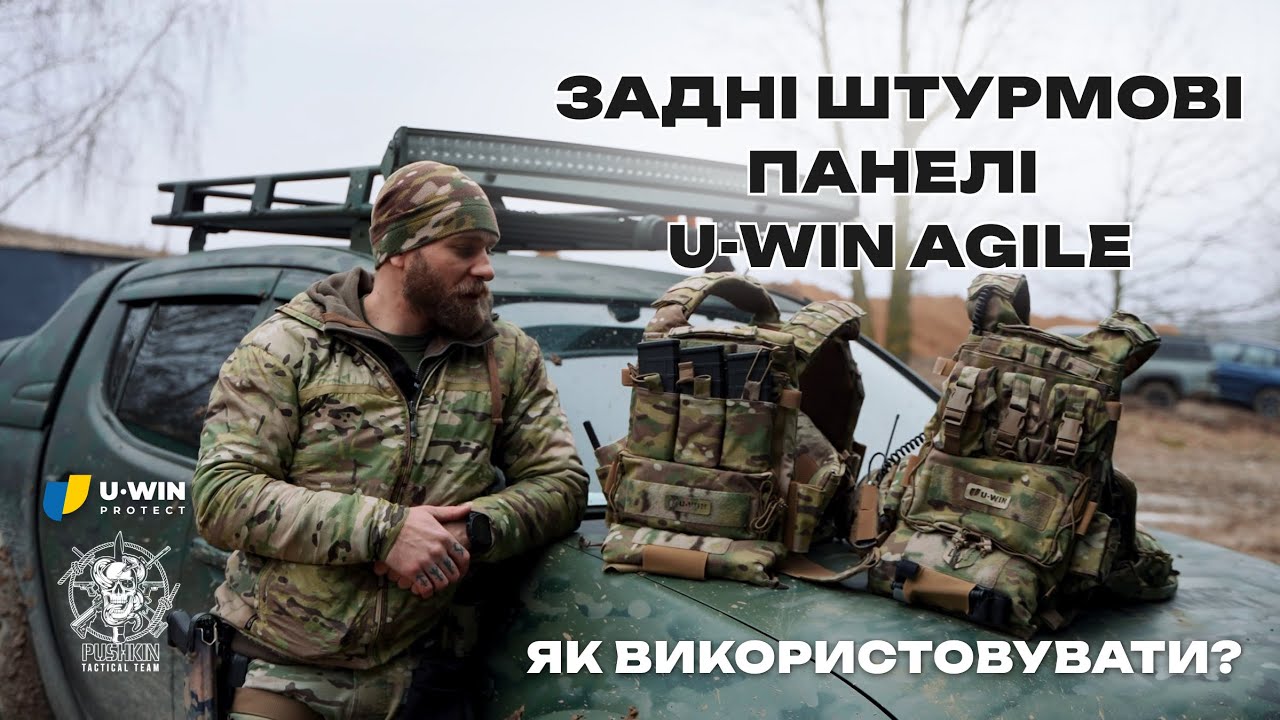 Відео: Штурмова панель задня під гранати U-WIN AGILE Ranger Green
