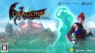 The Dragoness: Command of the Flame (Multi-Language) video 1