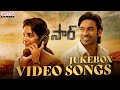 #SIR Full Video Songs Jukebox | Dhanush, Samyuktha | Venky Atluri | GV Prakash Kumar