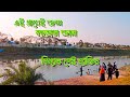 Twelve Language Use Write Poem Drama Modhupalli Jessore History Of Michel Modhusudan Datt
