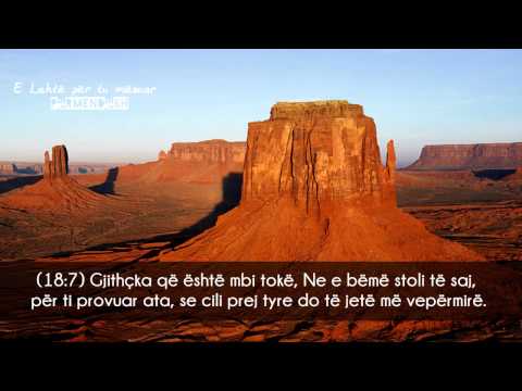 10 ajetet e para të sures Kehf -|recitim i këndshëm|