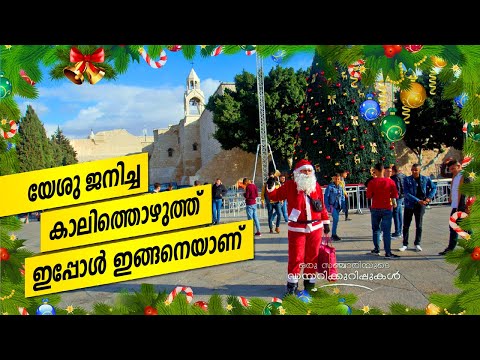 Oru Sanchariyude Diary Kurippukal | Israel | EPI 363 | BY SANTHOSH GEORGE KULANGARA | Safari TV