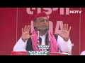 Azamgarh में Akhilesh Yadav की जनसभा | BJP जमकर लगाए आरोप | SP | Lok Sabha Election 2024 | Top News - Video