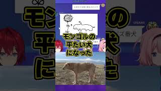 バズ番犬を描いた笹木咲【にじさんじ切り抜き/剣持刀也/榊ネス/周央サンゴ/フレン/花畑チャイカ/笹木咲/アンジュ/宇佐美リト】#shorts