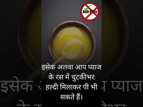 Turmeric and onion is the panacea for bloody piles  #antipiles #motivation #piles #pilesclinic