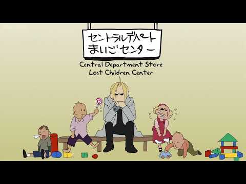 Fullmetal Alchemist: Brotherhood (4-koma Theater 12.)
