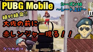【PUBG Mobile】大佐のTPP#6【ゆっくり実況】