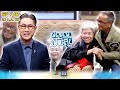 ปัญญาปันสุข 2023 EP 48 ลุงอี๊ด ป้าติ๋ม คู่�