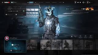 参加型 CODMW3 バトルパスおわらせなきゃ