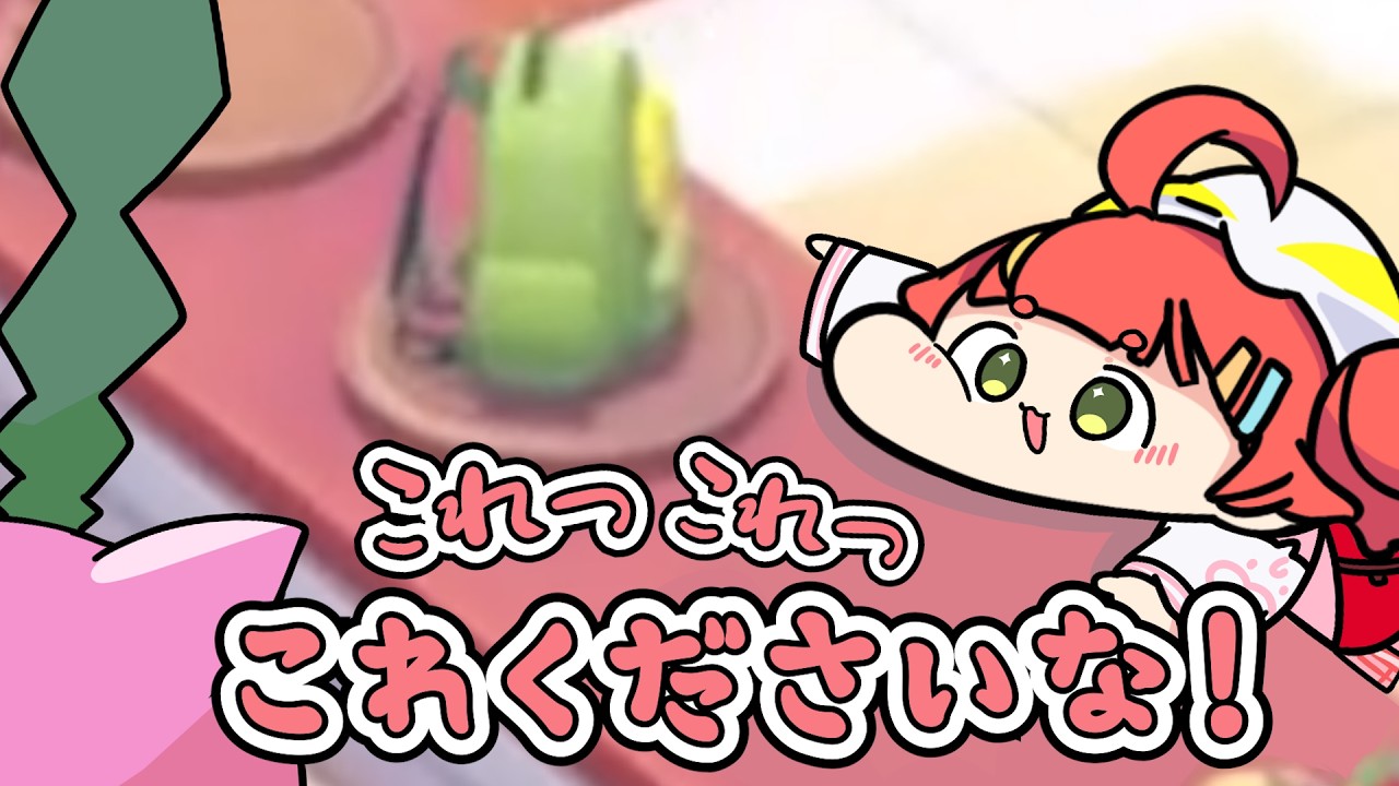 【手描き】はじめてのおつかいで大興奮のみこちゃん【さくらみこ/ ぽこあポケモン / ホロライブ切り抜き】