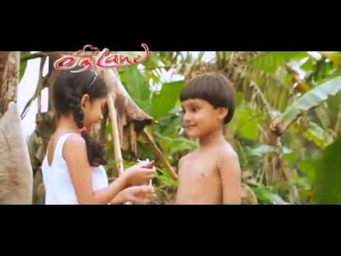 Love Land Movie Official Trailer