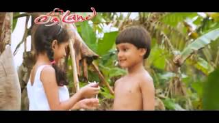 Love Land Movie Official Trailer