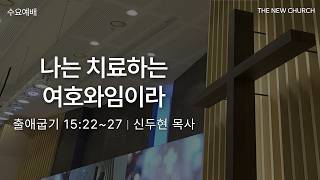 설교 동영상 메인 