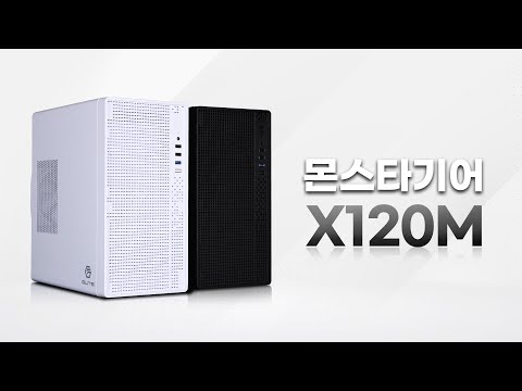 튼튼한 메쉬타입 케이스 (X120M)