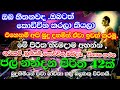 කොඩිවින හදි හූනියම් නැති කරන ආරක්ෂාව �